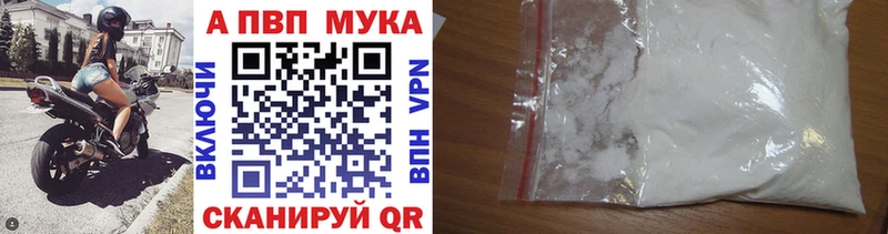 А ПВП Crystall кракен вход Павловская
