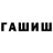Кетамин VHQ dwinor