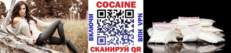 Кокаин FishScale  blacksprut зеркало  Павловская 