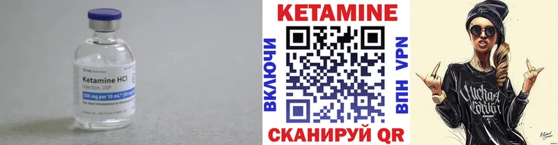 где продают наркотики  Павловская  КЕТАМИН ketamine 