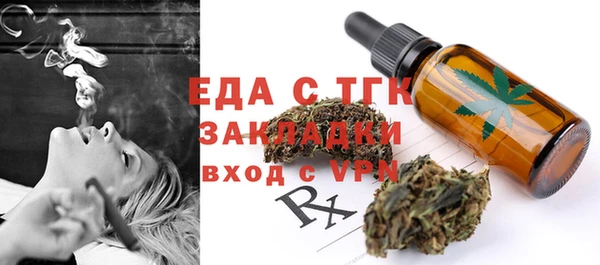 spice Новодвинск