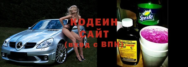 мефедрон Армянск