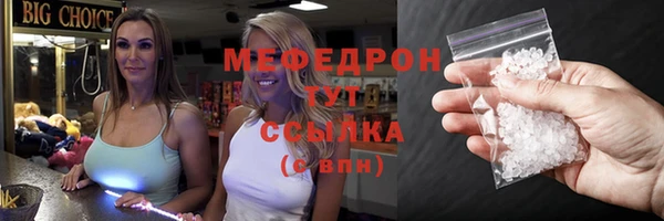 ECSTASY Арсеньев
