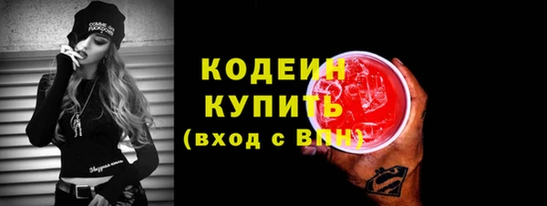 ECSTASY Арсеньев