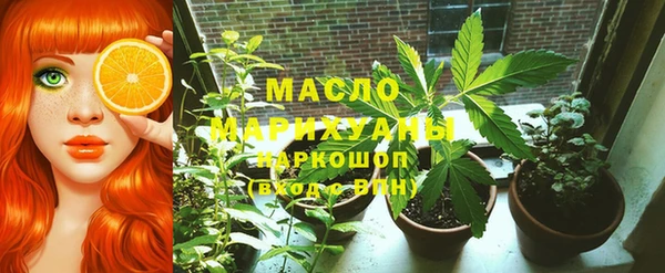 мефедрон Армянск