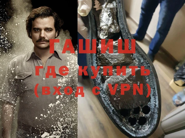 МДМА Алексин