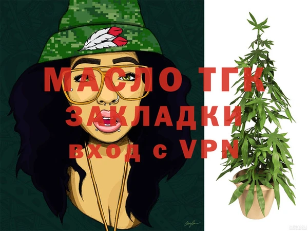 ECSTASY Арсеньев