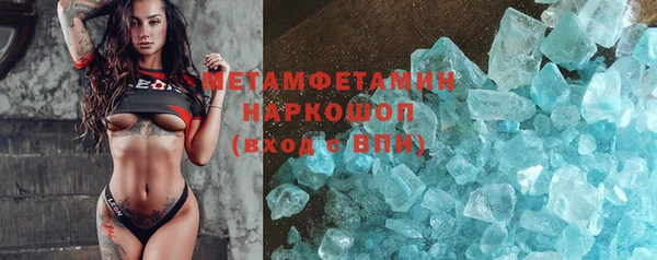 мефедрон Армянск