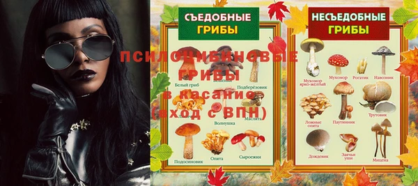 МДМА Алексин