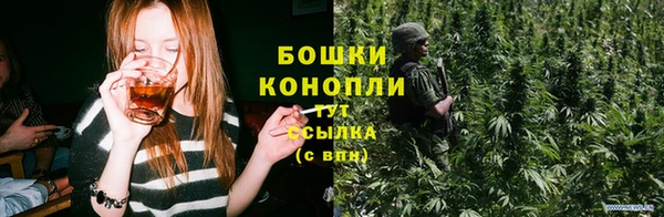 мефедрон Армянск