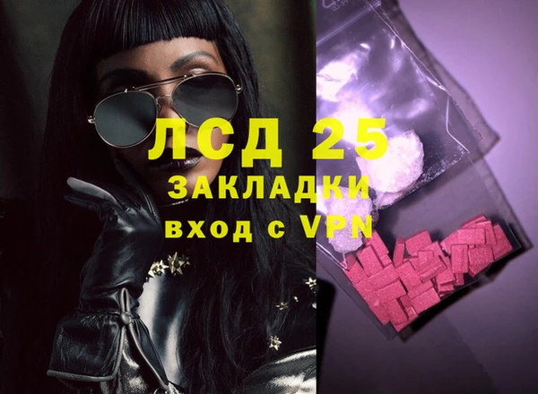 каннабис Новокубанск