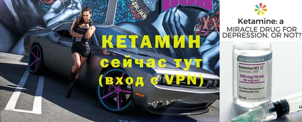 герыч Новозыбков