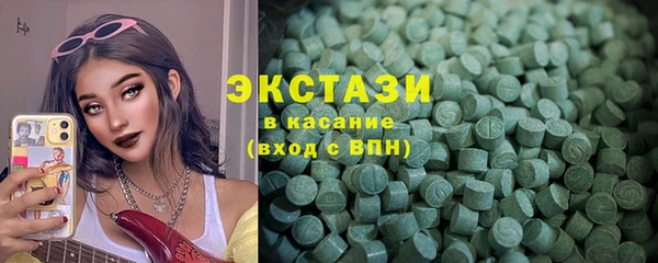 ECSTASY Арсеньев