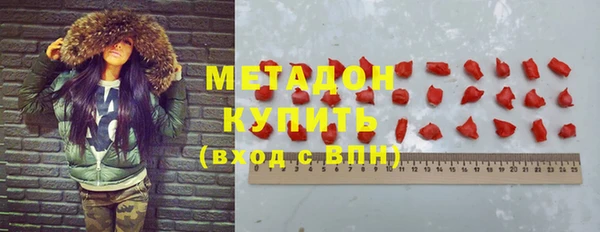 мефедрон Армянск