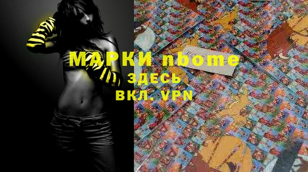 мефедрон Армянск