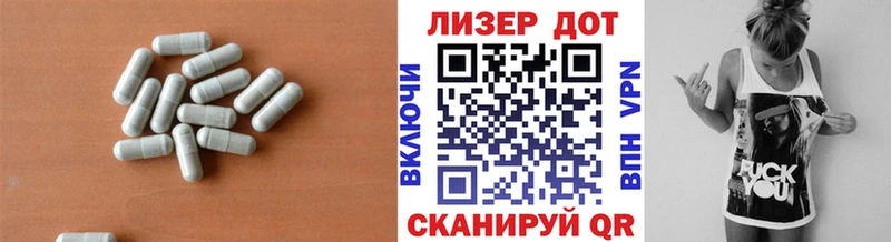 ЛСД экстази кислота  Павловская 