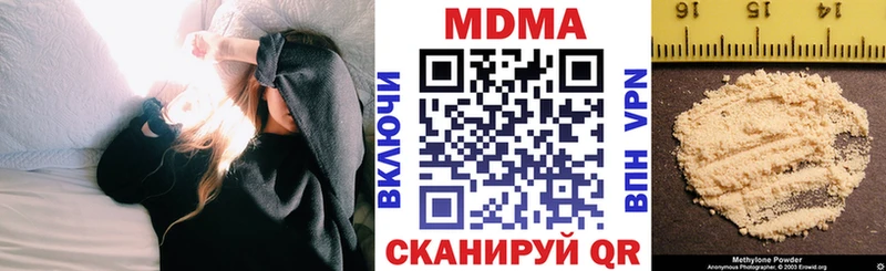 МДМА молли  OMG ТОР  Павловская 