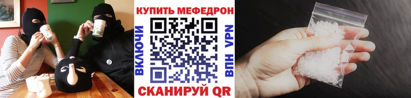 МЯУ-МЯУ кристаллы Павловская