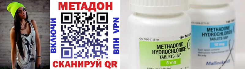 как найти   Павловская  Метадон мёд 