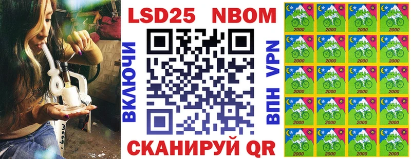 Марки 25I-NBOMe 1,8мг  KRAKEN   Павловская  где найти  