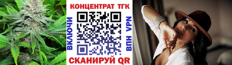 ТГК вейп Павловская