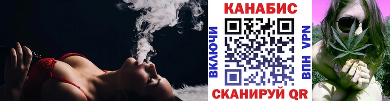 МАРИХУАНА план  OMG рабочий сайт  Павловская 